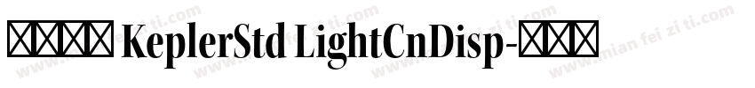 字体名称 KeplerStd LightCnDisp字体转换